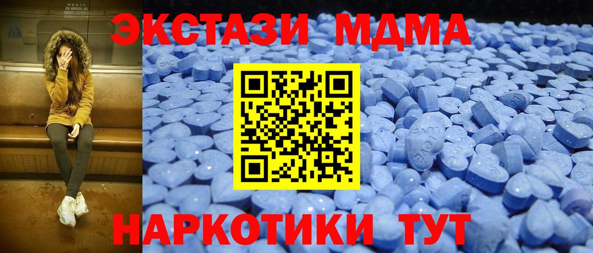 Экстази 99% Старая Русса