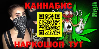 метадон Бугуруслан