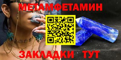 герыч Бузулук