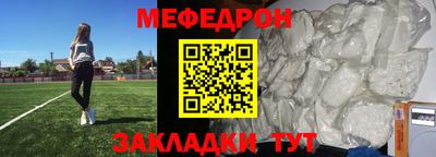 метадон Бугуруслан