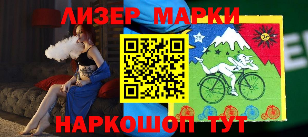 Старая Русса  LSD-25 экстази ecstasy  Вход с VPN  Лсд 25 экстази ecstasy 