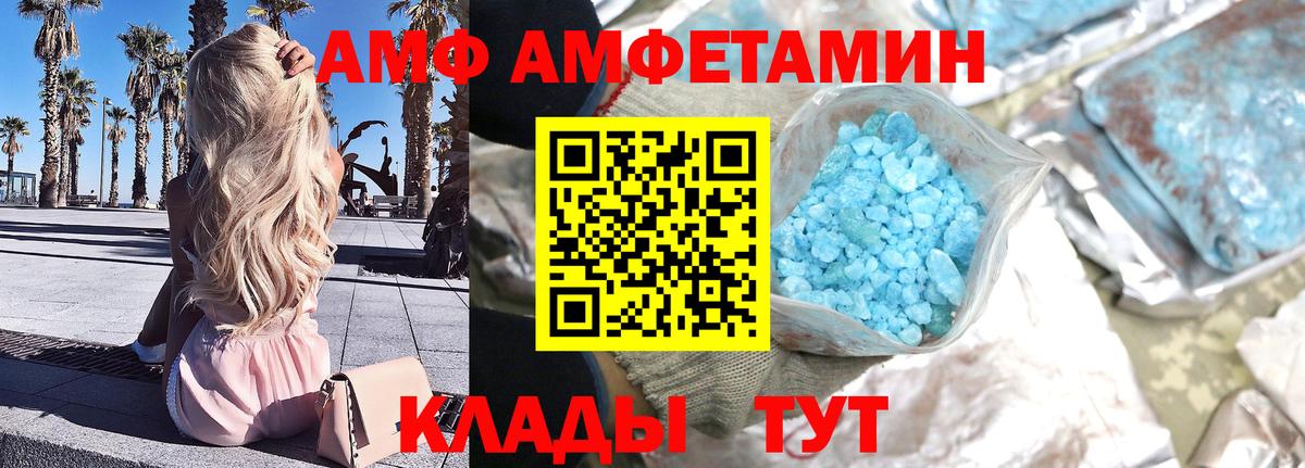 Метамфетамин винт Старая Русса