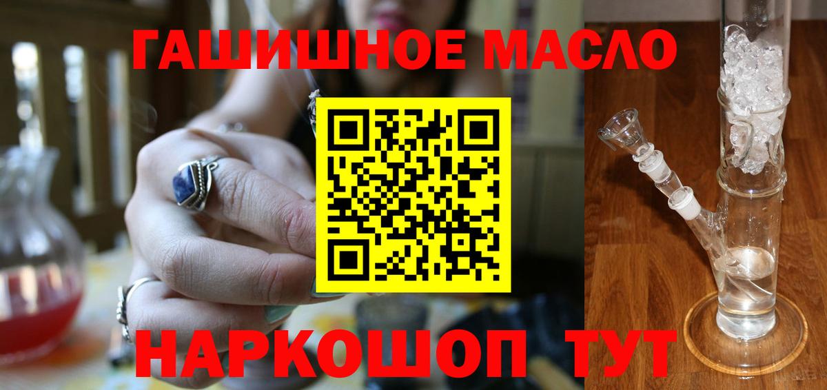 ТГК вейп с тгк  Вход с VPN  Старая Русса 